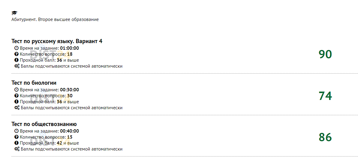 Сессия под ключ СурПК - moodle.surpk.ru Сессия под ключ СурПК - moodle.surpk.ru