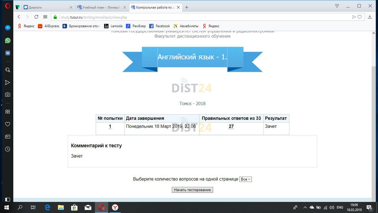 Сессия под ключ СурПК - moodle.surpk.ru Сессия под ключ СурПК - moodle.surpk.ru
