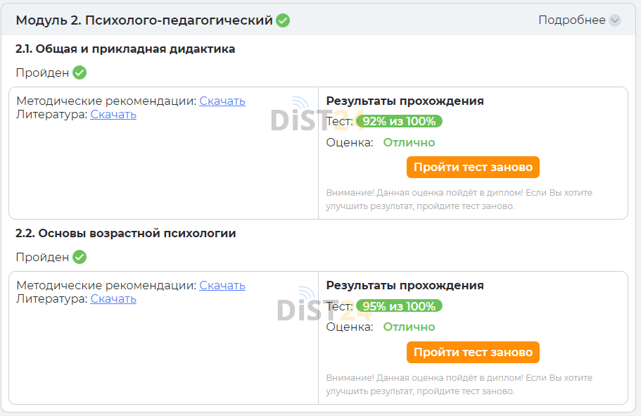 Сессия под ключ СурПК - moodle.surpk.ru Сессия под ключ СурПК - moodle.surpk.ru
