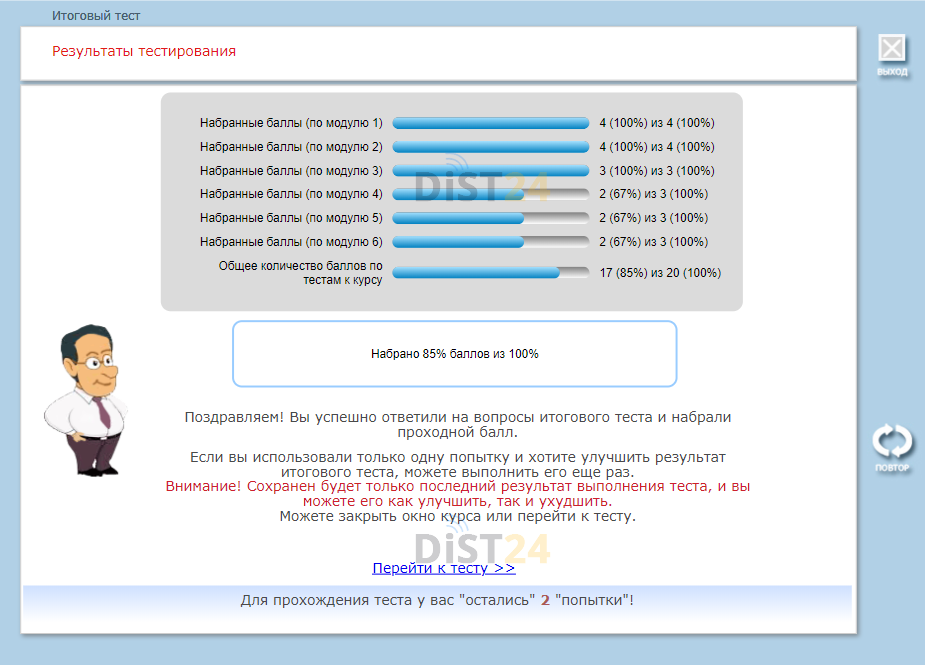Сессия под ключ СурПК - moodle.surpk.ru Сессия под ключ СурПК - moodle.surpk.ru
